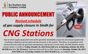 13-10-24-Salman-SSGC-Design-Gas Shut Down Announcement