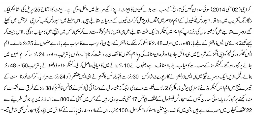 news_20140505_b