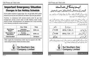 159 F Shut Down CNG EU emergency-03