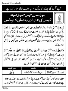 21 Shut Downs GAS urdu-01