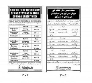 SSGC 15x2 Eng & Urdu