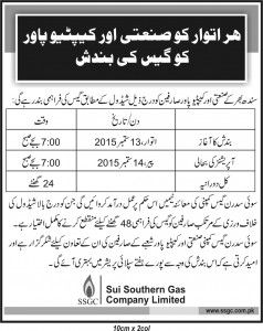 SSGCL AD 10x2 U