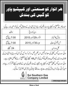 SSGC AD 10x2 U