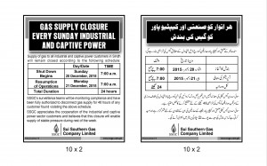 SSGC (Captive Power) 10x2 Eng & Urdu