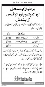 56-industrial-urdu