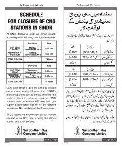 CNG SD