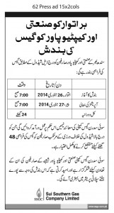 62-industrial- urdu