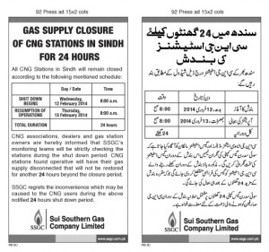 92--F-Shut-Down-CNG-EU