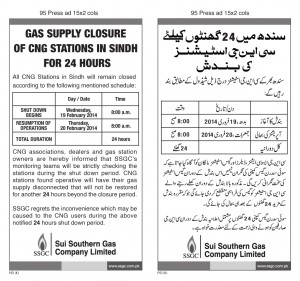 95--F-Shut-Down-CNG-EU