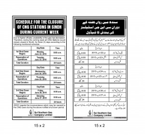 SSGC 15x2 Eng & Urdu