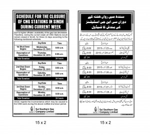 SSGC (Closure CNG) 15x2 Eng & Urdu