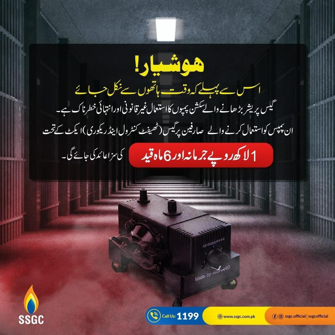 Latest Ad